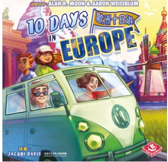 10 Days in the Europe in italiano